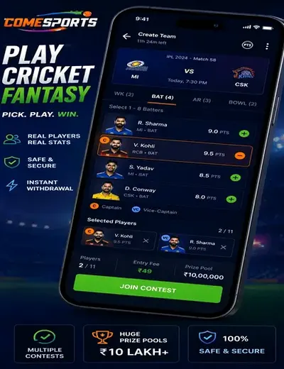 Wildio (wildio) fantasy cricket & matchday visual 2